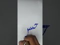 Hassan name calligraphy #qalam #youtube #shorts