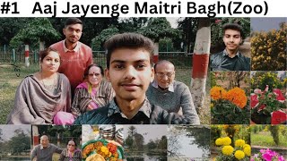 Aaj jayenge Maitri Bagh (Zoo) |Maitri Bagh|मैत्री बाघ|Bhilai Chattisgarh|2025|#zoo #bhilai #vlog