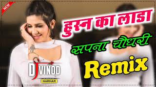 Husan Ka Lada Naa Dj Remix Song!!Haryanvi Popular Dj Song 2022!!Dj Vinod Narhar