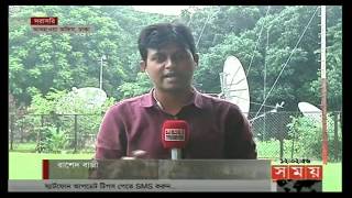 আজকের সারাদেশের আবহাওয়ার খবর Todays Weather Report Of Bangladesh