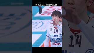 試合で魅せる表情♡ 🇮🇹Milano 石川祐希 選手「クールで熱く🔥 キュートでカッコよく」Civitanova戦3rd setより #shorts #yukiishikawa #volleyball