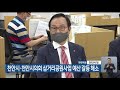 2021.06.10 대전시가 제안했던 건데... 바이오 랩허브 공모 승자는 수소경제 선도도시 첫발...1조 5천억 투자협약