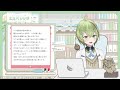 北白川かかぽのマシュマロ雑談【vtuber vee】