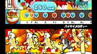 太鼓の達人　バイマイメロディー　プレイ動画