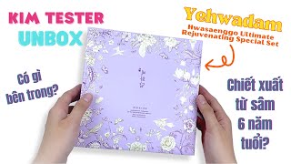 [Mẫu mới] Bộ dưỡng trẻ hóa da Yehwadam Hwansaenggo Ultimate Rejuvenating Special Set The Face Shop