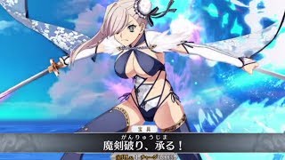 【FGO】水着 宮本武蔵〔バーサーカー〕宝具＋Allスキル＆バトルアクション【Fate/GO】swimwear Miyamoto Musashi NP＋allskill＆ BA