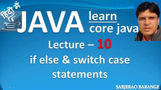 Learn Core Java : java selection statements if else switch case if else ladder