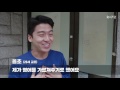 이너뷰 폴초1 ep1 훈남 교포 청년의 쎈 한국 가족 첫경험