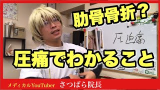 【網膜色素変性症という生き方】もしも運転するなら気をつけて欲しい３つの事