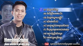 Khmer Song 2017 ▶ Khy Sokun New Song 2017 | Khy Sokhun The Voice Cambodia​