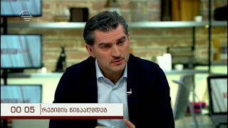 მიხეილ ყაველაშვილი გადაცემაში "იმედი LIVE"