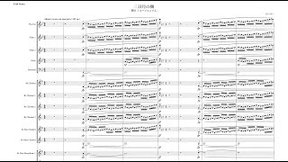 [Score] Crescent Moon Dance (for concert band) - Akito Matsuda