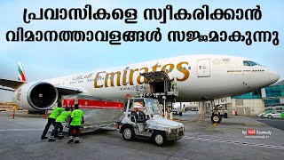 All Four Airports in Kerala getting ready for NRI arrivals