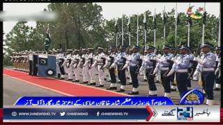 PM Shahid Khaqan Abbasi receives guard of honour at PM House