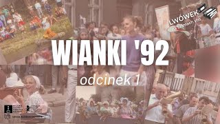 WIANKI 1992 | odcinek 1 | LWÓWEK NA TAŚMACH VHS |