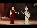 সৎ মা bangla cartoon thakumar jhuli rupkotha golpo animation story gultoons