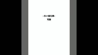 【モンストスタジアム】解説など