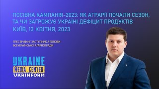 Посівна кампанія-2023: як аграрії почали сезон, та чи загрожує Україні дефіцит продуктів