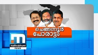 ചെങ്ങന്നൂര്‍  ഉപതിരഞ്ഞെടുപ്പ്: പതിനായിരത്തോളം കന്നിവോട്ടര്‍മാര്‍