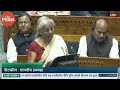 no income tax payable up to an income of rs 12 lakh announces fm nirmala sitharaman during budget