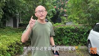 高速ETC办不了，车牌被占用了咋办？喵哥手把手教你解决