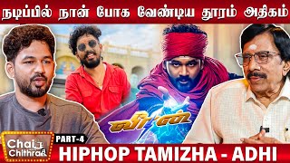 தயாரிப்பு நிறுவனங்களிடம் நான் கற்றுக் கொண்ட பாடம்- HipHop Tamizha Aadhi | CWC | Part -4