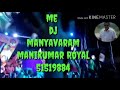 rayavaram dj