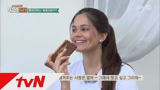 TheBabelExperiment 미스 베네수엘라, 태국1조男에 ′보고싶어~′ 사귀나? 160822 EP.7