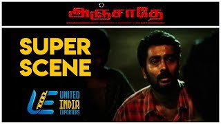 Anjathe - Super Scene 4 | Narain | Prasanna | Ajmal Ameer | Vijayalakshmi