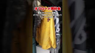 【ホンダ学園 関西校】レースに参戦！放課後も休日も充実の同好会！🏍#ホンダ #専門学校 #車好きと繋がりたい # 部活 #同好会