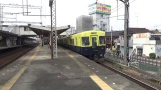 近鉄5200系5205編成+1437系1439編成急行五十鈴川行き発車