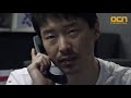 thevirus 감염자와 접촉한 엄기준.. 자신의 방을 격리조치 시키는데.. 130315 ep.3