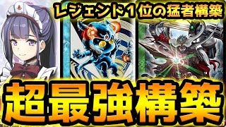 【マナ加速で何もかも叩き潰す】ドライブ感重視の牙ランサー！今勝てる最強の構築を教えますw w w w w w【デュエプレ】【デュエマプレイス】