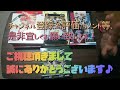 【トレカ開封】 59 ミント福袋 ② part.0 まさかのっ！？2ndチャレンジ！！ミントさん、誕プレを私におくれーーっ！