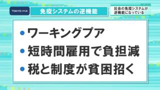 ［深掘り！］対策を急げ　子どもの6人に1人が貧困