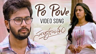 Po Pove Video Song  - Suryakantam - Niharika, Rahul Vijay, Perlene Bhesania | Pranith B