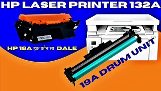 Refilling a Toner Cartridge - What You Need to Know!hp 18a toner kaise refill kare hindi