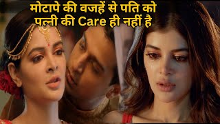 Husbánd Didn't Care His Wífe, Because She is Too Fat 💥🤯⁉️⚠️ | Movie Explained in Hindi