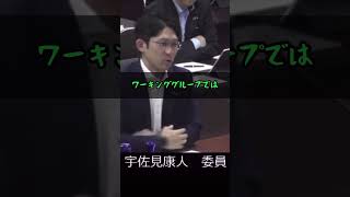 新しい「ムケエナム」見てみる？の秋田県のPR動画が完成しました！！ #秋田議員 #秋田市