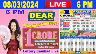 Nagaland Lottery Sambad Live 6pm 08.03.2024 | Lottery Live