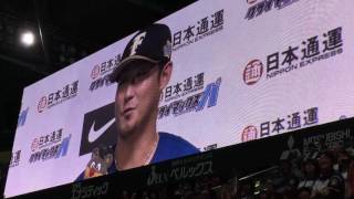 2016/10/16 北海道日ハム ヒーローインタビュー 中田翔選手