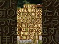 無意識にモテてる人には、共通する3つの行動があります！」