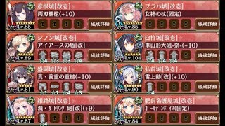 【字幕有】武神降臨! 蒲生氏郷 超難　全戦功達成【城プロRE】