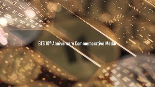 '방탄소년단 데뷔 10주년 공식 기념메달' 메이킹 영상(full ver.) | 한국조폐공사