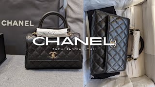 【開箱♥】香奈兒包包開箱｜CHANEL UNBOXING - CHANEL Coco Handle Small size - 開箱/容量實測 (拍攝日期為2021年)