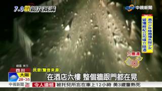 裹棉被逃!九寨溝7.0強震 上百死傷│中視新聞20170809