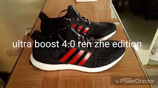 Adidas Ultra boost 4.0 Ren Zhe edition