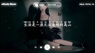 媛小小 - 上班族狂想曲 (抖音热播版)『我是真的真的真的真的不想上班，我想在家里吹着空调玩着平板』【動態歌詞Lyrics｜高音質|video】