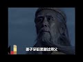 封神榜，第118～119合集，封神榜大结局