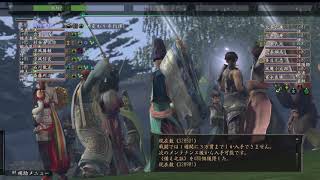 ［信長の野望 Online］北条氏康・鬼　[天下武技・天]